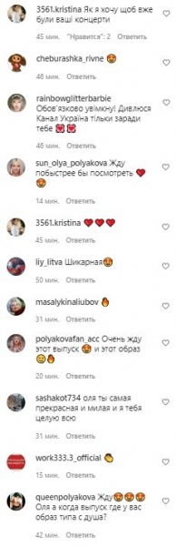 Шоу "Маска" заставило Олю Полякову раздеться, 6 выпуск обещает быть жарким: "Смешно, однозначно" Шоу "Маска" заставило Олю Полякову раздеться, 6 выпуск обещает быть жарким: "Смешно, однозначно"