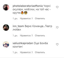 Ольга Сумская обнажилась у моря и попробовала с мужем кое-что впервые: "Бомба компания" Ольга Сумская обнажилась у моря и попробовала с мужем кое-что впервые: "Бомба компания"