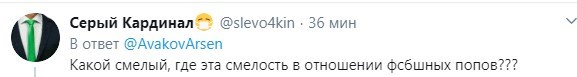 "На унитазе реагируй": Аваков распек власти Черкасс за ослабление карантина и получил в Сети
                                                                                
