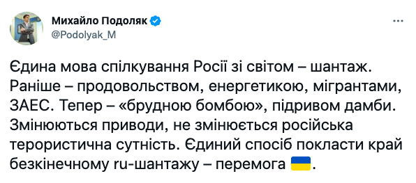 У Зеленского жестко проехались по России и назвали единственный способ покончить с шантажом
У Зеленского жестко проехались по России и назвали единственный способ покончить с шантажом