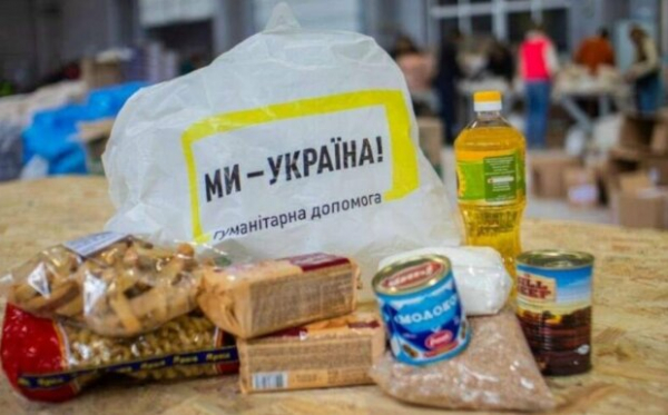 Бесплатные продуктовые наборы в Киеве: кто может получить и какие документы иметь с собой, точки выдачи