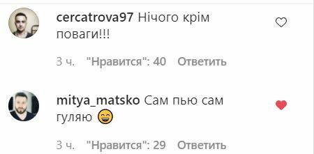Пожилой футболист поставил рекорд в матче Кубка Украины: "Сам пью, сам гуляю"