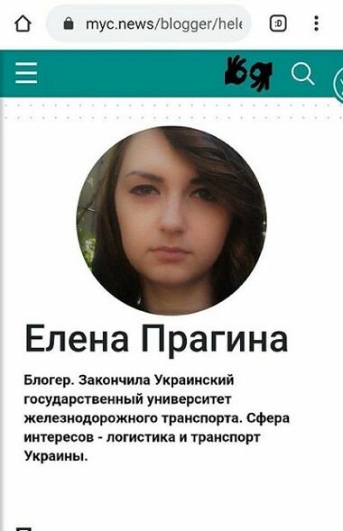 Вокруг блогера, обличающего коррупционную деятельность в "Укрзализныце", началась травля с использованием фейковых фото Вокруг блогера, обличающего коррупционную деятельность в "Укрзализныце", началась травля с использованием фейковых фото