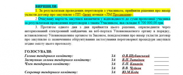 Авиашоу над Днепром, рок-фест и "привет" в космос: что готовят украинцам на День Независимости