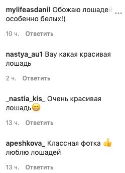 Юная внучка Ротару превратилась в горячую ковбойшу и тут же оседлала красавца