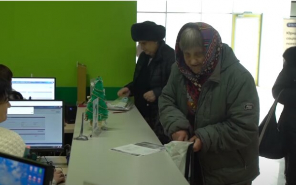 Пенсионерам обещают доплату: кто получит надбавки Пенсионерам обещают доплату: кто получит надбавки