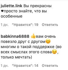Когда муж вместо стульчика, - Снежана Бабкина очаровала "бытовыми" отношениями с Сергеем Когда муж вместо стульчика, - Снежана Бабкина очаровала "бытовыми" отношениями с Сергеем