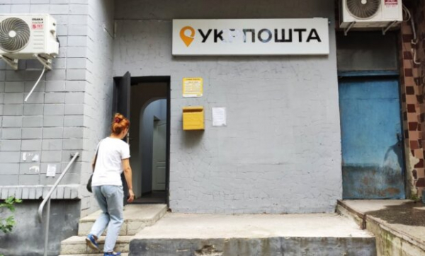 "Отдохнуть от всех проблем": клиентка "Укрпочты" подсказала, как получить удовольствие в очереди