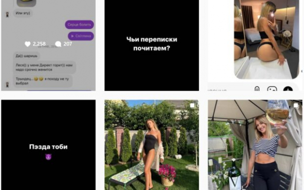 Леся Никитюк с лицом Гордона перепугала украинцев в Іnstagram: "П**да тебе" Леся Никитюк с лицом Гордона перепугала украинцев в Іnstagram: "П**да тебе"