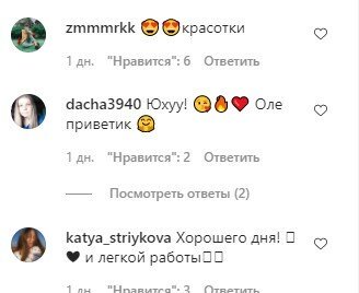 Невеста Розенко Кристина Лебедь показала недетские развлечения с подружкой: "Хочешь мой люля-кебаб?"