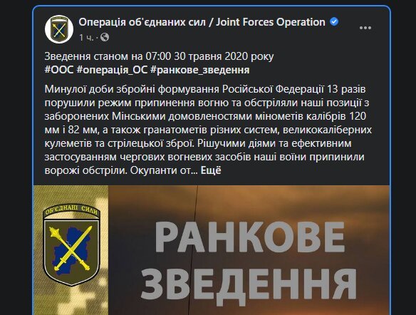 Кипит от ненависти оккупантов – на Донбассе боевики подло атаковали украинских героев Кипит от ненависти оккупантов – на Донбассе боевики подло атаковали украинских героев