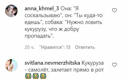 Невеста Розенко взялась за горячий и сочный качан прямо на пляже: "Залетает в рот..." Невеста Розенко взялась за горячий и сочный качан прямо на пляже: "Залетает в рот..."