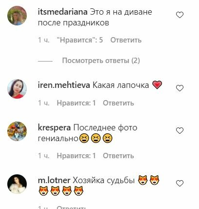 Бывшая Козловского Рамина показала соски из мягкой постели: "Хозяйка судьбы" Бывшая Козловского Рамина показала соски из мягкой постели: "Хозяйка судьбы"