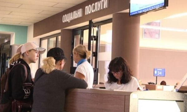 Как оформить справку и выплаты ВПЛ для себя и ребенка в онлайн-режиме: инструкция от Минреинтеграции