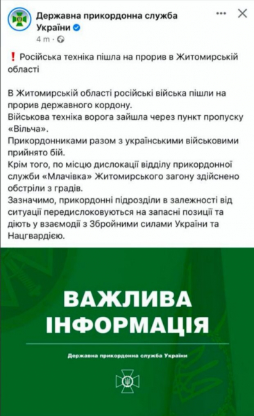 Под Киевом взяли первых российских пленных: вертолеты РФ уничтожены Под Киевом взяли первых российских пленных: вертолеты РФ уничтожены