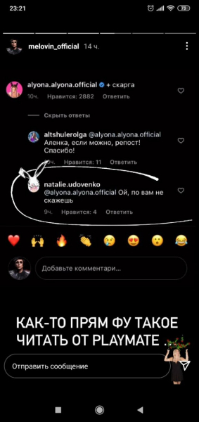 Melovin оказался клиентом салона, где свинье набивали тату на всю спину: "Мне стыдно" Melovin оказался клиентом салона, где свинье набивали тату на всю спину: "Мне стыдно"