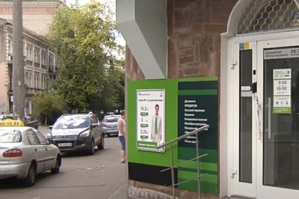 Мошенники "замаскировались" под ПриватБанк и похитили у украинца десятки тысяч гривен: как не попасть на крючок Мошенники "замаскировались" под ПриватБанк и похитили у украинца десятки тысяч гривен: как не попасть на крючок