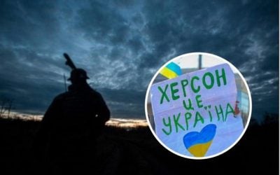 Украинская армия способна отвоевать Херсон на следующей неделе - Financial Times
Украинская армия способна отвоевать Херсон на следующей неделе - Financial Times
