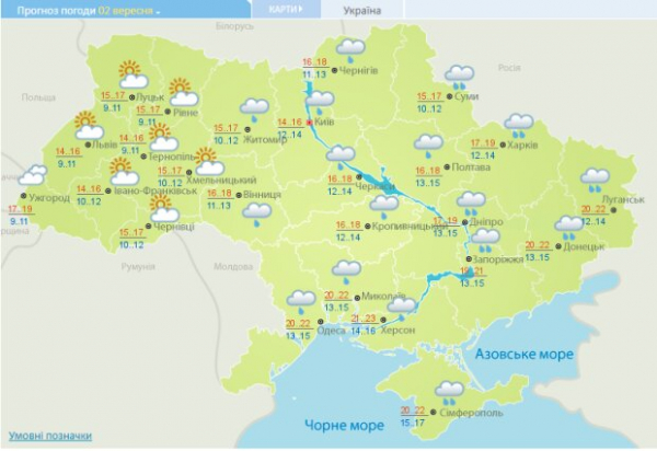 Погода 2 сентября заставит украинцев дрожать от осеннего холода: ни намека на бабье лето