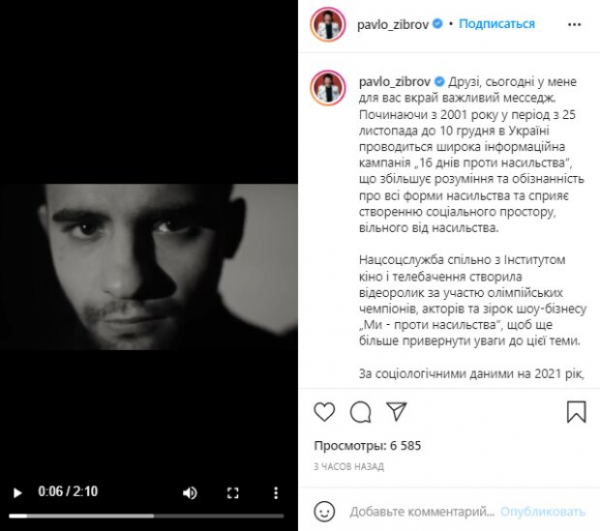 Павел Зибров признался, чего никогда не допустит в отношениях с Мариной: "Мы против" Павел Зибров признался, чего никогда не допустит в отношениях с Мариной: "Мы против"