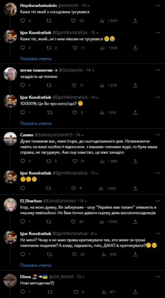 Украинцы влепили "пощечину" Игорю Кондратюку, который решил наехать на Буданова: "Еб*ть вы поплавлен" Украинцы влепили "пощечину" Игорю Кондратюку, который решил наехать на Буданова: "Еб*ть вы поплавлен"