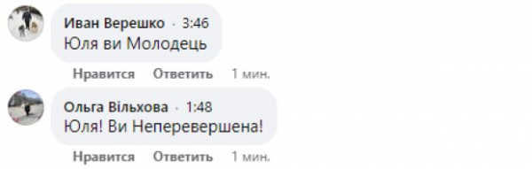 Соблазнительный образ Юлии Тимошенко произвел фурор: "Вы непревзойденная!" Соблазнительный образ Юлии Тимошенко произвел фурор: "Вы непревзойденная!"