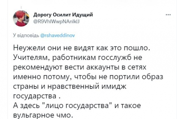 Представитель мид рф Захарова вызвала отвращение вульгарными фото: боты увлеченно подбирают слюну Представитель мид рф Захарова вызвала отвращение вульгарными фото: боты увлеченно подбирают слюну