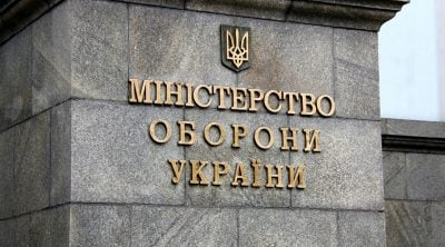 Коррупционные скандалы в Украине тормозят поставки оружия – президент Литвы
Коррупционные скандалы в Украине тормозят поставки оружия – президент Литвы