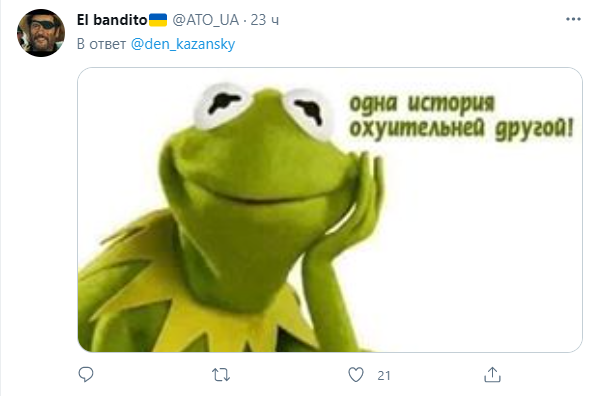 "Брехливая пропага*дония": в Сети отреагировали на фейк о "нацистах" из Киева
"Брехливая пропага*дония": в Сети отреагировали на фейк о "нацистах" из Киева