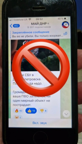 Любитель "русского мира" пытался бежать в Молдову: называл Родину "рагулятней" Любитель "русского мира" пытался бежать в Молдову: называл Родину "рагулятней"