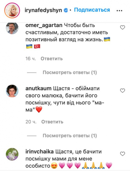 Ирина Федишин полезла на каблуках сквозь пески, удивив закаленных турков: "Счастье иметь любящего мужа" Ирина Федишин полезла на каблуках сквозь пески, удивив закаленных турков: "Счастье иметь любящего мужа"