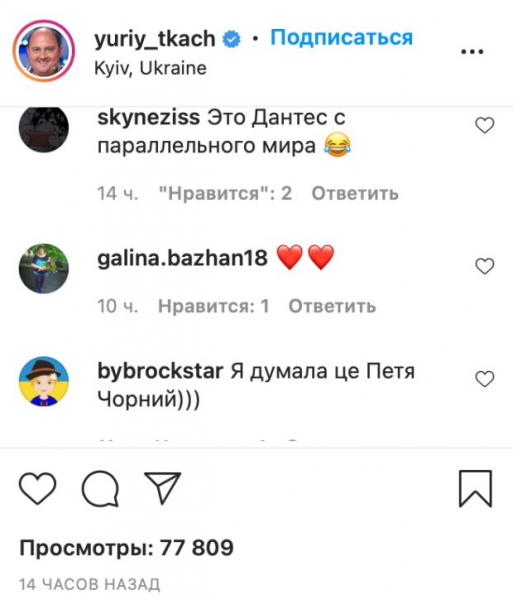 Юрий Ткач на мгновение стал мужем Нади Дорофеевой, но ему не понравилось: "Дантесом быть сложно" Юрий Ткач на мгновение стал мужем Нади Дорофеевой, но ему не понравилось: "Дантесом быть сложно"