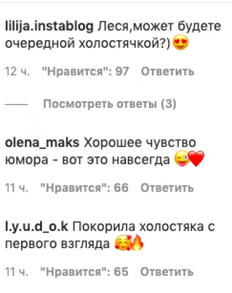 "Холостяк" Михаил Заливако засмущал Лесю Никитюк ухаживаниями: "Приглашение на свидание" "Холостяк" Михаил Заливако засмущал Лесю Никитюк ухаживаниями: "Приглашение на свидание"