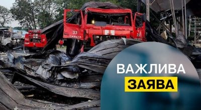 РФ нанесла ракетный удар по Днепропетровщине: что известно
РФ нанесла ракетный удар по Днепропетровщине: что известно