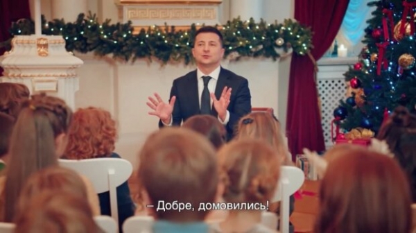 Главные новости за 1 января: стоимость паспортов выросла, Супрун ушла, а Зеленский раскрыл планы на 2021
