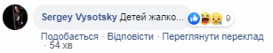 "Пародия на СССР": в "ЛНР" детей заставили читать хвалебные стихи "министру"
"Пародия на СССР": в "ЛНР" детей заставили читать хвалебные стихи "министру"