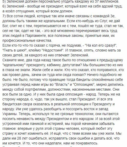"Зубами вгрызся": Порошенко напомнили, как "уходят" в современной политике "Зубами вгрызся": Порошенко напомнили, как "уходят" в современной политике