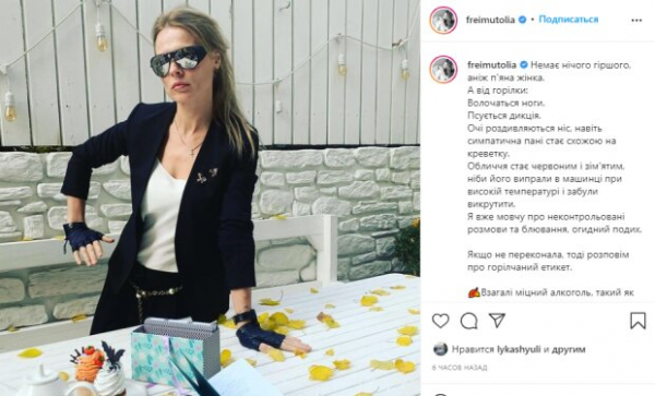 Ольга Феймут призналась, чем закусывает водку: "Даже симпатичная станет креветкой" Ольга Феймут призналась, чем закусывает водку: "Даже симпатичная станет креветкой"