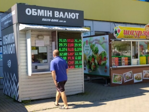 Курс валют на выходные 27-29 июня – доллар уступит гривне, а евро возьмет свое Курс валют на выходные 27-29 июня – доллар уступит гривне, а евро возьмет свое