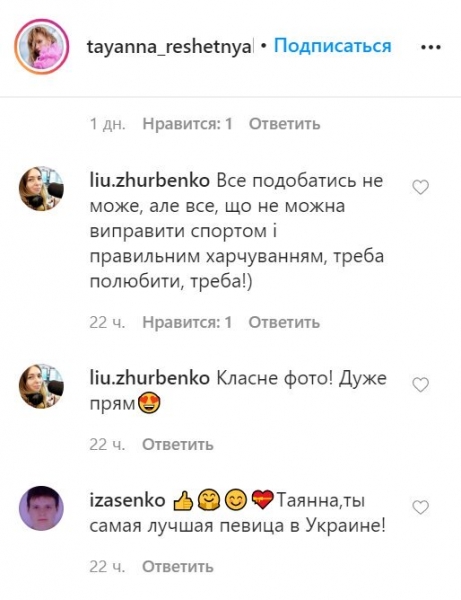 Бывшая любимого Ани Лорак призналась в тайных ритуалах - "Нравится ли вам... "