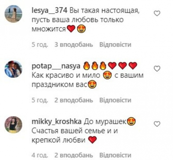 Настя Каменских снова невеста, фанаты млеют от восторга: "До слез" Настя Каменских снова невеста, фанаты млеют от восторга: "До слез"