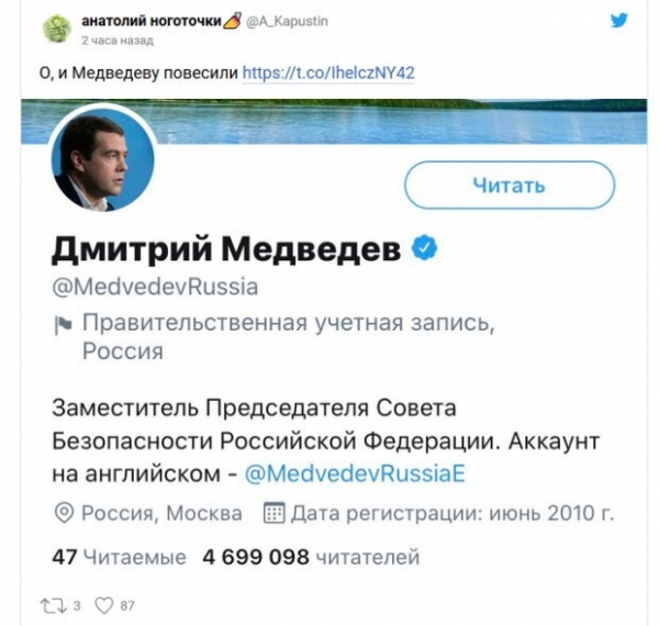 Черная метка: соцсети начали обозначать "властные" аккаунты, что это значит