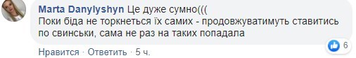 "Ху*в пассажиры в рот набрали": во Львове маршрутчик отказался везти мать погибшего в АТО
"Ху*в пассажиры в рот набрали": во Львове маршрутчик отказался везти мать погибшего в АТО