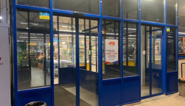 Супермаркет АТБ уронил цены на популярные продукты: посыпались скидки