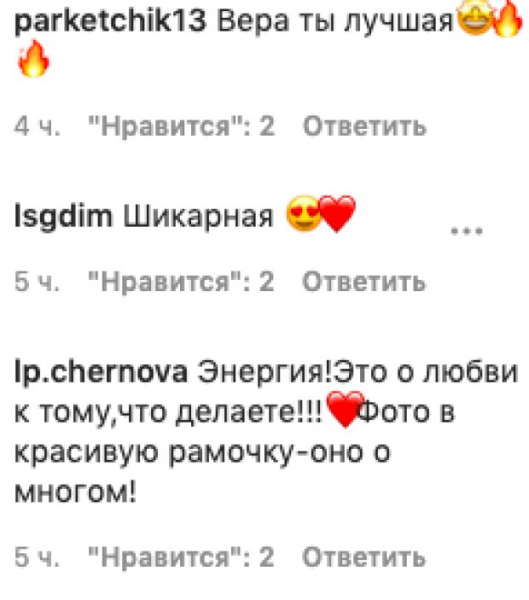 Вера Брежнева едва прикрыла формы на сцене дерзким нарядом: "Готова похудеть" Вера Брежнева едва прикрыла формы на сцене дерзким нарядом: "Готова похудеть"