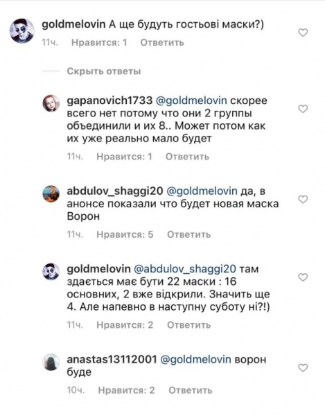 Андрей Данилко на шоу "Маска" оторвался не по-детски: приставания к Циклопу и поцелуй с Поляковой Андрей Данилко на шоу "Маска" оторвался не по-детски: приставания к Циклопу и поцелуй с Поляковой