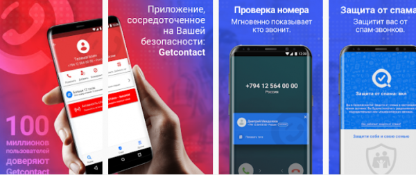 5 программ для Android, которых вы должны избегать любой ценой
5 программ для Android, которых вы должны избегать любой ценой