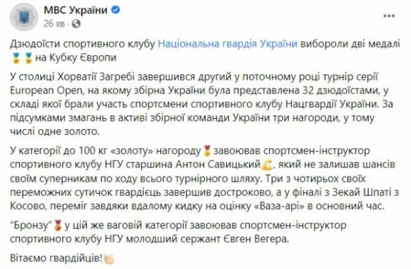 Украинские силачи завоевали две медали, сержант "положил на лопатки" за считанные минуты: кадры победного боя Украинские силачи завоевали две медали, сержант "положил на лопатки" за считанные минуты: кадры победного боя