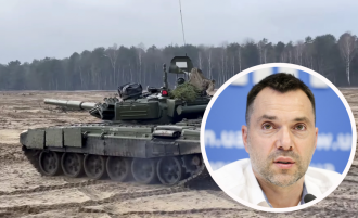 Арестович рассказал об успехах ВСУ на передовой
Арестович рассказал об успехах ВСУ на передовой