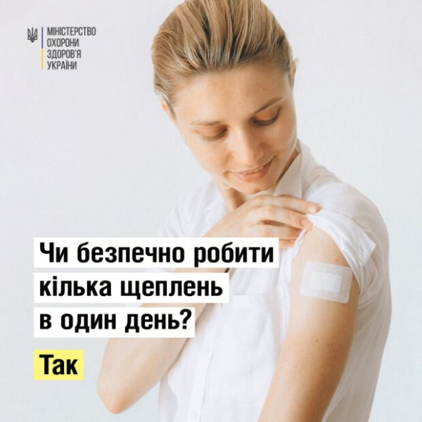 И от гриппа, и от столбняка: какие вакцины запрещено колоть в один день И от гриппа, и от столбняка: какие вакцины запрещено колоть в один день